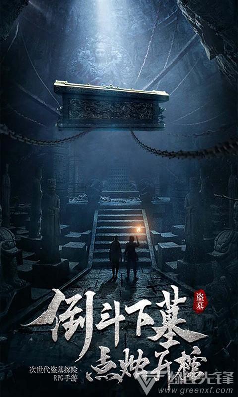 奔跑的兔子