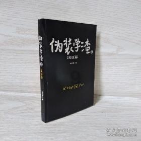 Danni老师手把手教1-2年学生做科学类PBL
