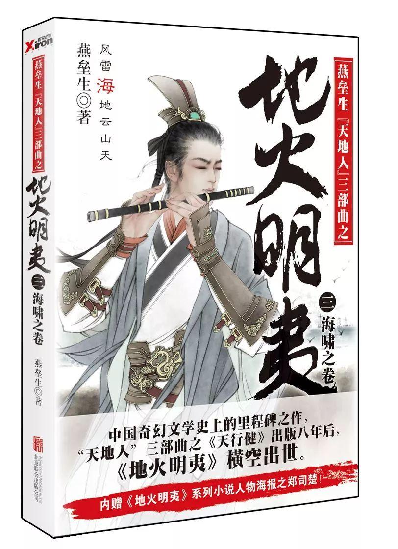 双人坦克世界3D