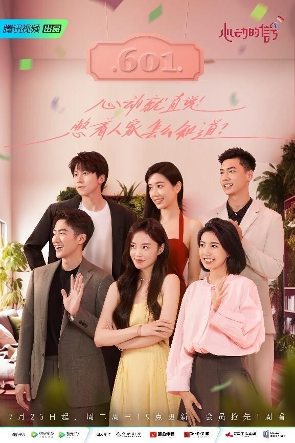 可爱的小孔雀救援